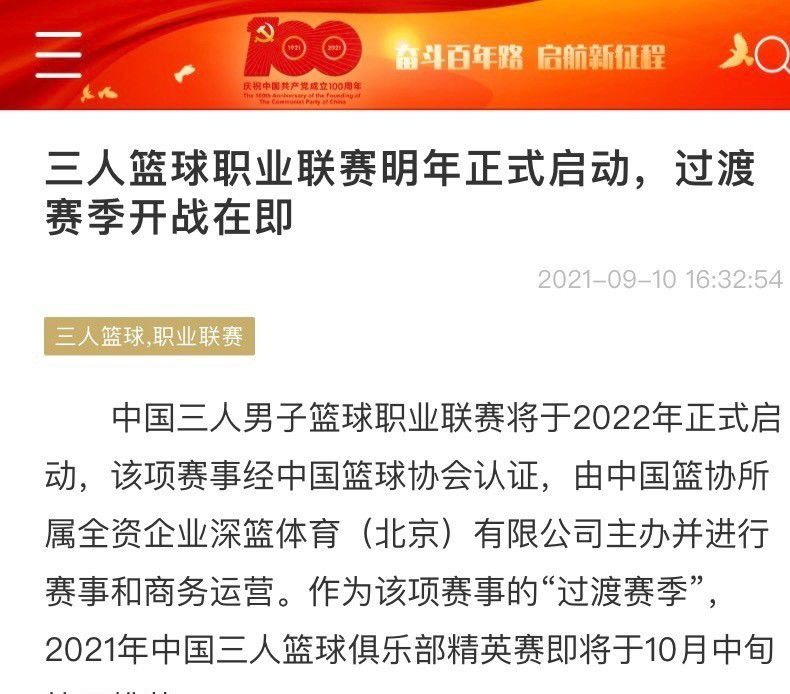 从数据面来看，布拉干蒂诺本赛季打进了46个球，失球数29个，攻防表现同样不俗。